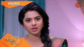 Anbe Vaa - Promo | 29 Oct 2022| Sun TV Serial | Tamil Serial