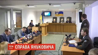 Янукович не виступив з останнім словом у суді