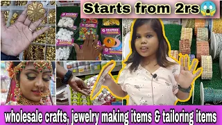 Trichy wholesale bridal jewelry, tailoring, jewelry making & craft items | reenku fashion