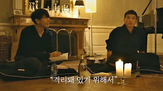 ′ONLY 음악′ 박효신(Park hyo shin)x정재일(Jung jae il)의 프랑스 작은 시골 마을 작업실 너의 노래는(Your Song) 1회