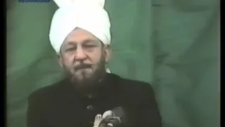 Urdu Khutba Juma on May 24, 1985 by Hazrat Mirza Tahir Ahmad