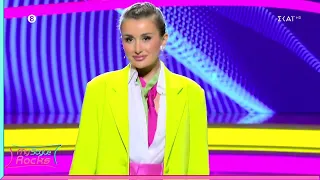 Νικήτρια της σημερινής ημέρας η Emilia!   | My Style Rocks | 25/04/2023