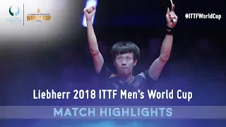 Dimitrij Ovtcharov vs Lin Gaoyuan I 2018 ITTF Men's World Cup Highlights (3rd Place Match)