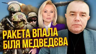 🔴СВИТАН: ВСУ ГОТОВЯТ ПРОРЫВ НА 10 НАПРАВЛЕНИЯХ! Начали зачистку Донецка. По Медведеву пустили ракеты