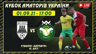 ⚽   "ХУСТ" vs "Blago-Юність" (Верхня-ІФ) 01.09.2021