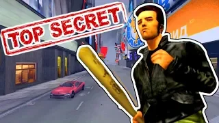 НАЙДЕНЫ СЕКРЕТНЫЕ МИССИИ В GTA 3