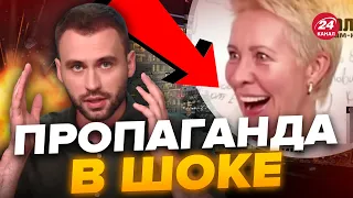 🤣Это нужно ВИДЕТЬ! Россияне РАДУЮТСЯ ударам по МОСКВЕ @Razbor_Pometa