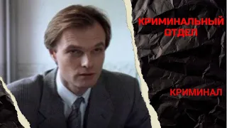 НЕОФИЦИАЛЬНОЕ РАССЛЕДОВАНИЕ ДЕЛА О ПОХИЩЕНИИ ДОЧЕРИ! Криминальный отдел