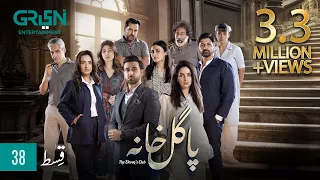 Pagal Khana Episode 38 | Saba Qamar | Sami Khan | Momal Sheikh | Mashal Khan | Syed Jibran Green TV