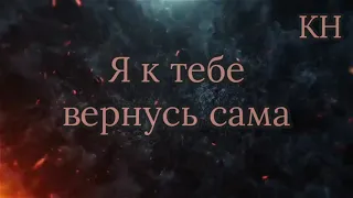 Полина Гагарина - Зима (Lyric song)