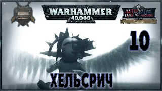 HELSREACH - Part 10 - A Warhammer 40k Story (русская озвучка) No ads.