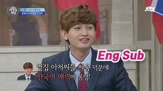 (Eng sub) The reason to learn Korean? Because of swearing words!