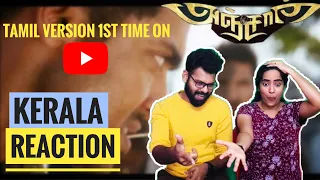 Anjaan MASS Transformation Scene REACTION | Anjaan Interval Scene tamil | Anjaan Movie Scene