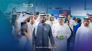 HH Sheikh Mohammed bin Rashid Al Maktoum at Arab Health 2024