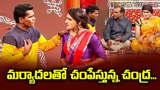 Chammak Chandra, Sathi Pandu, Vinod Best Comedy Performance |  Extra Jabardasth |ETV Telugu