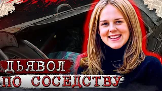 Пожизненное заключение за несколько минут удовольствия! / Дело Алисии Росс. Тру Крайм истории.