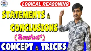 Statement and Conclusions I Best Reasoning Tricks in Telugu I For all Competitive Exams I Ramesh Sir