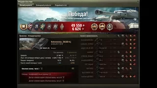 VK 100.01 (P) Мастер Промзона