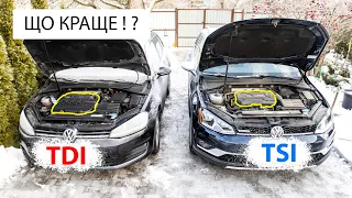 Який двигун краще - Дизельний чи Бензиновий⁉️ Порівняння TDI vs TSI на прикладі VW GOLF VII