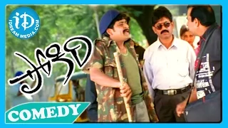 Brahmanandam, Ali Super Comedy Scene - Pokiri Movie