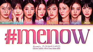 fromis_9 #menow Lyrics (프로미스나인 #menow 가사) (Color Coded Lyrics)