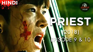 Priest (2018) Korean Drama  Episode 9 & 10| Explained in Hindi | Horror Hour | Korean Horror
