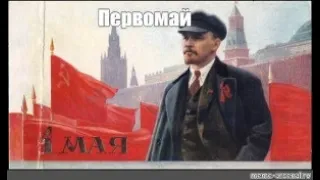 1 Мая в старинных открытках...