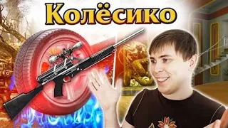 Warface: СЧАСТЛИВОЕ КОЛЕСО - Calico M951S Элез. Видеоархив 2015