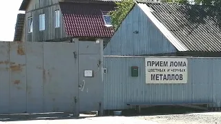 сдали старую посуду на металл