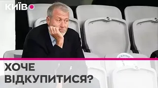 "Гаманець Путіна" Абрамович хоче передати Україні 100 мільярдів гривень