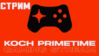 Смотрим E3 Koch Media Primetime Gaming 2021 и IGN EXPO. Ждем анонса Kingdom Come: Deliverance 2