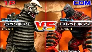 Daikaiju Battle Ultra Coliseum DX - Black King vs EX Red King