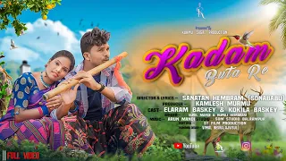 KADAM BUTA RE || NEW SANTHALI VIDEO|| TRADITIONAL SONG VIDEO 2023|| ELARAM & KOKILA | SANTHALI VIDEO