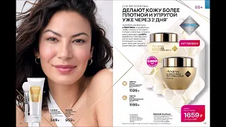 КАТАЛОГ AVON 05 2022 МАЙ РОССИЯ