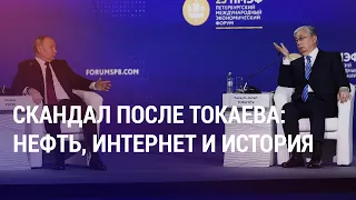 Скандал после Токаева. Референдум Мирзиёева | АЗИЯ