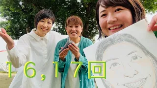 【ありがとう】第16.17回  淡路人形ふるさと館・三條八幡神社、常国神社　静乃大楠テーマ曲♪みんなの幸せを歌う　作曲  徐香淑  演奏島の素敵な仲間たち2024.5.7