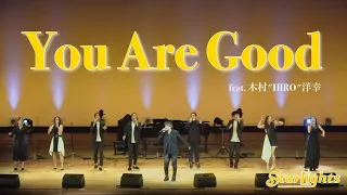 【ゴスペル】You Are Good/StarLights feat.木村"HIRO"洋幸