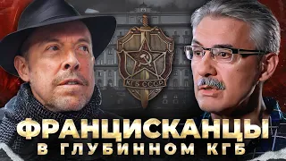 КГБ играет рок. Почему Макаревич* не потонет? Фёдор Раззаков