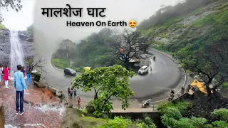 Malshej Ghat | Malshej Ghat In Monsoon | Malshej Ghat Road Trip |माळशेज घाट Malshej Ghat Maharashtra