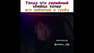 Узнал что серийный убийца запер его Любимую в Гробу 🤯🤯💔 Название Игра: Стремление к нулю 💞