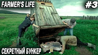 Farmer's Life - выживание на ферме большого любителя водочки и пьяное родео на кабане #3