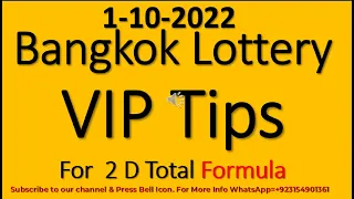 Bangkok Lottery VIP Tips For  2 D Total Formula 1-10-2022