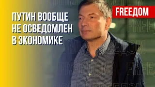 Путин не понимает, что бьет по интересам своей страны, – Эйдман