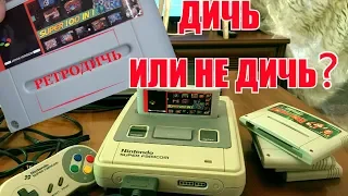 РЕТРОДИЧЬ: SUPER 100 in 1 для Super Famicom. Дичь или не дичь?