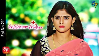 Manasantha Nuvve | 21st September 2022 | Full Epi No 211 | ETV Telugu