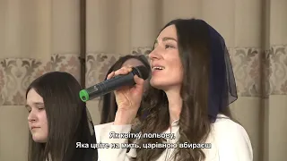 Схилимо коліна перед Отцем - пісня // церква "Благодать", Київ