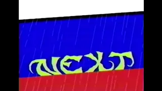 Cartoon Network (Sailboat 2003) Next Bumper