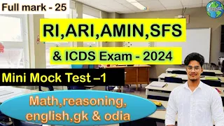 Osssc RI AMIN ARI | Free Mock Test | Selected and Important MCQs | mini mock test