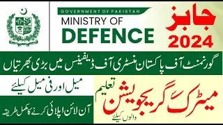 How To Apply MOD Jobs 2024 | Ministry of Defence Jobs 2024 Online Apply MOD Govt of Pakistan 2024