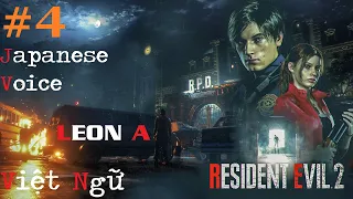 (Việt Ngữ) Resident Evil 2 Remake (Tiếng Nhật) #4 Cá sấu thời tiền sử